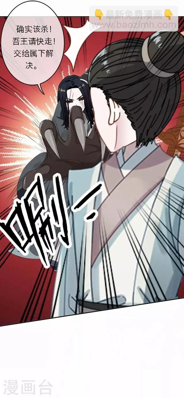 《后悔药店》第43话 尹青菡3 第15页