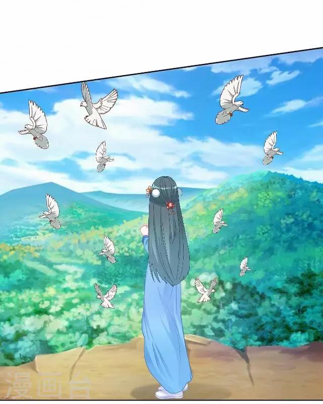 《后悔药店》第43话 尹青菡3 第23页