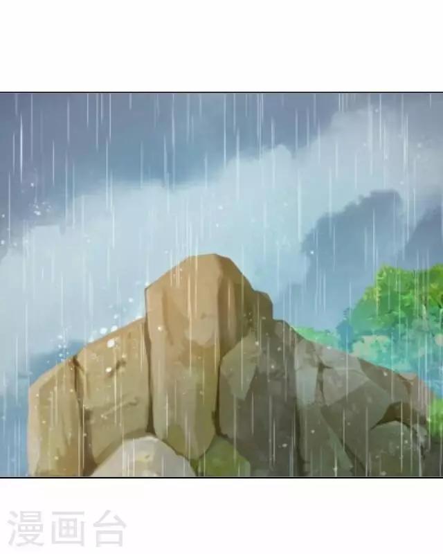 《后悔药店》第43话 尹青菡3 第4页