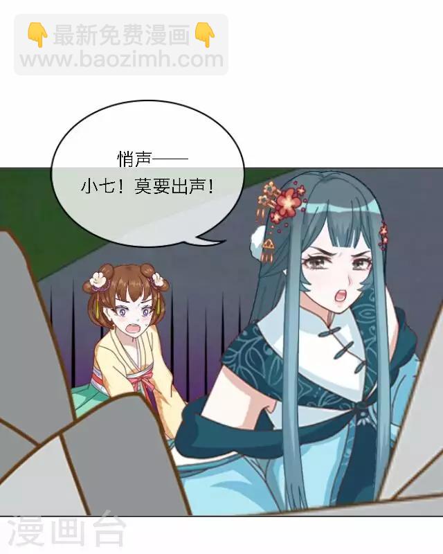 《后悔药店》第46话 尹青菡6 第12页