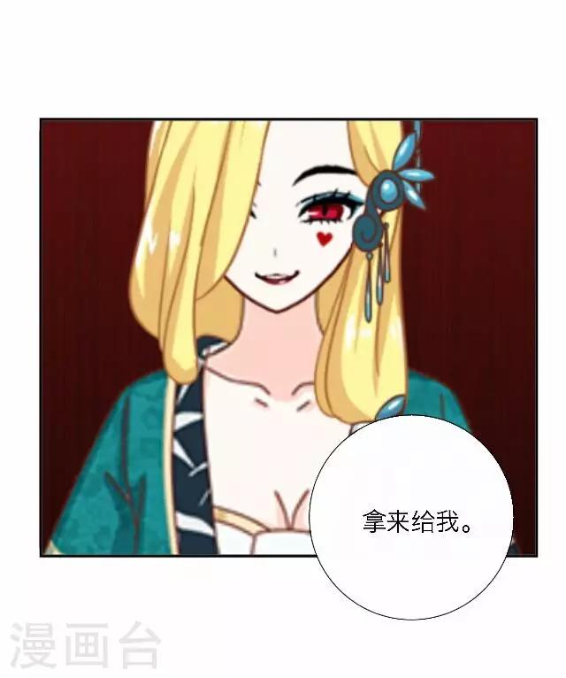 《后悔药店》第46话 尹青菡6 第15页