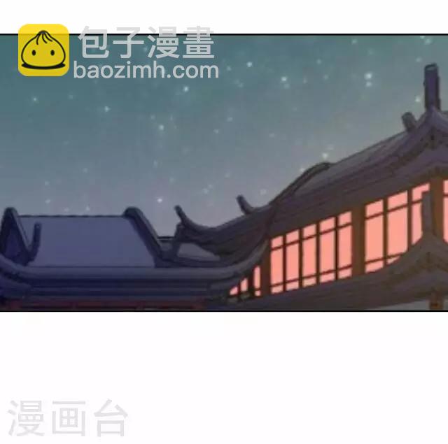 《后悔药店》第46话 尹青菡6 第17页