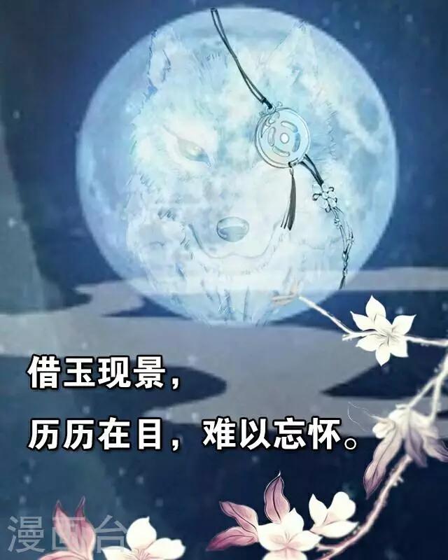 《后悔药店》第46话 尹青菡6 第1页
