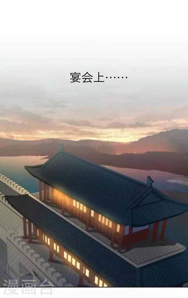 《后悔药店》第46话 尹青菡6 第4页