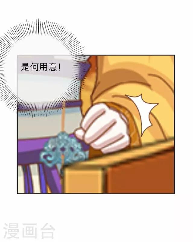 《后悔药店》第46话 尹青菡6 第7页