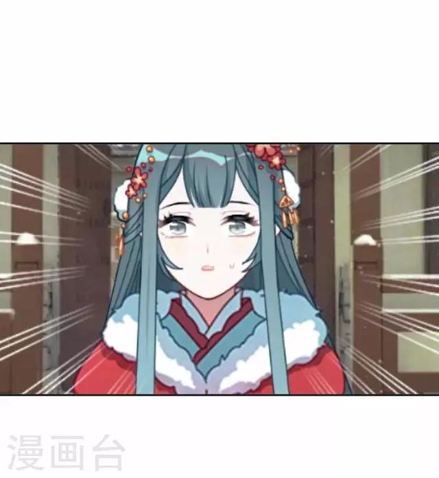 《后悔药店》第44话 尹青菡4 第12页