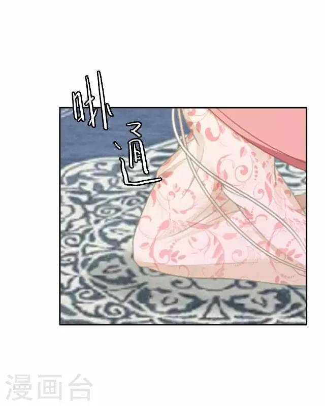 《后悔药店》第44话 尹青菡4 第14页