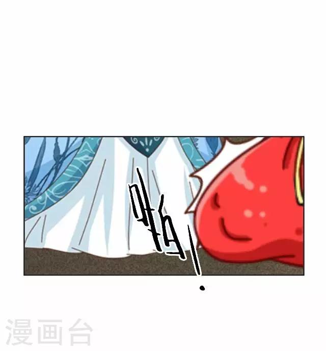 《后悔药店》第44话 尹青菡4 第33页