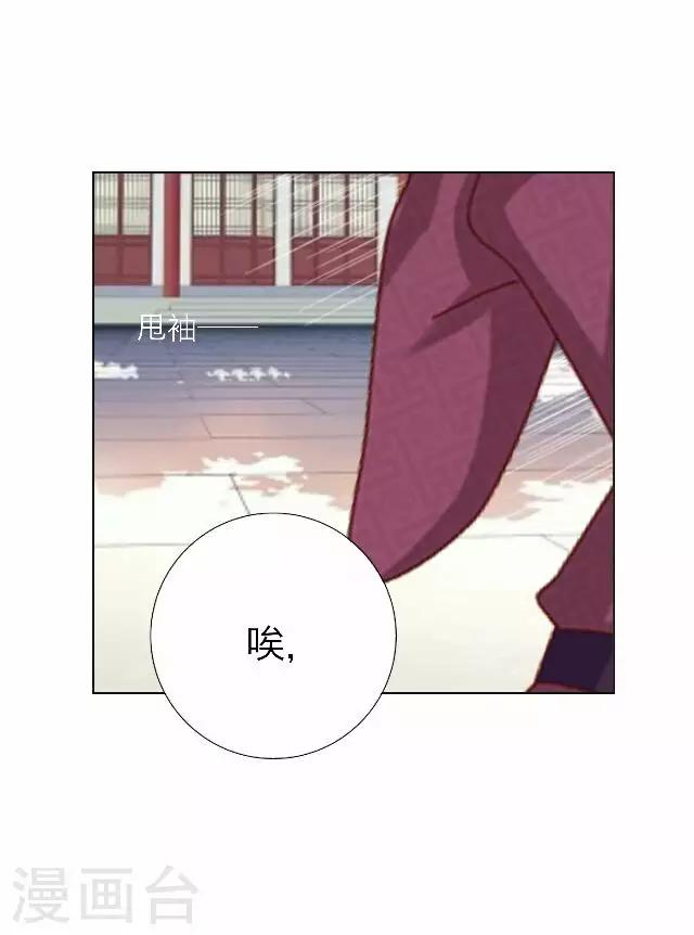 《后悔药店》第44话 尹青菡4 第5页