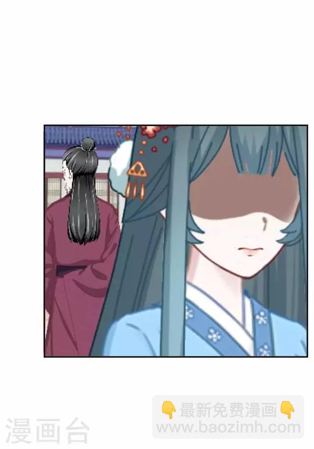 《后悔药店》第44话 尹青菡4 第7页