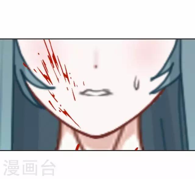 《后悔药店》第47话 尹青菡7 第10页