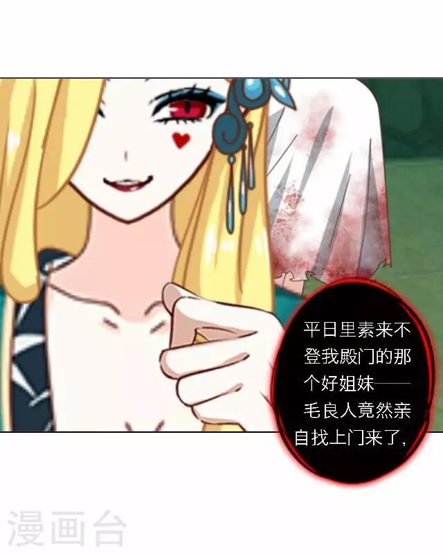 《后悔药店》第47话 尹青菡7 第12页