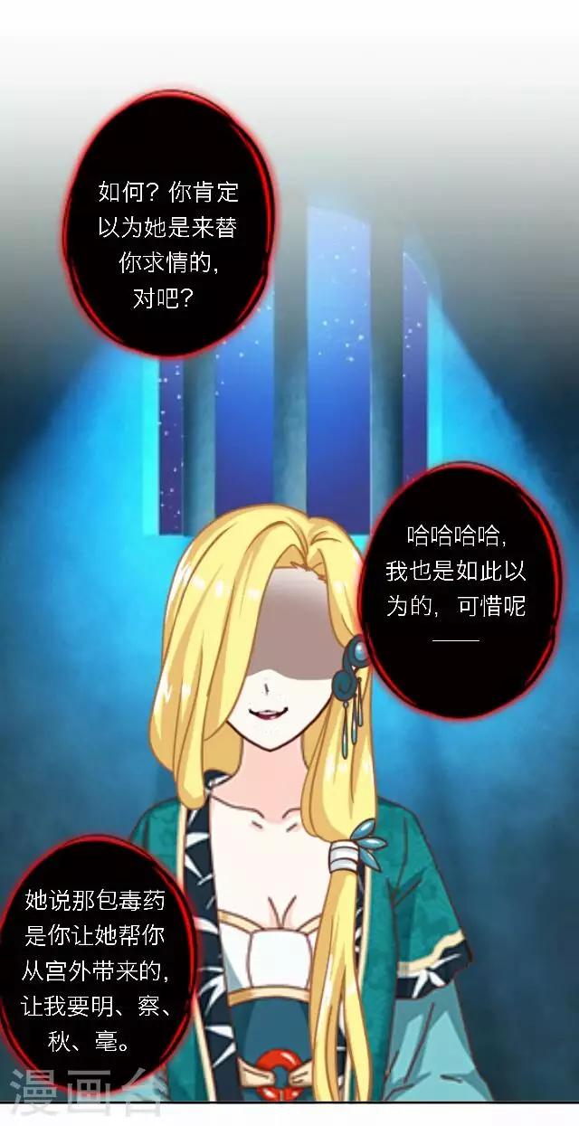 《后悔药店》第47话 尹青菡7 第13页
