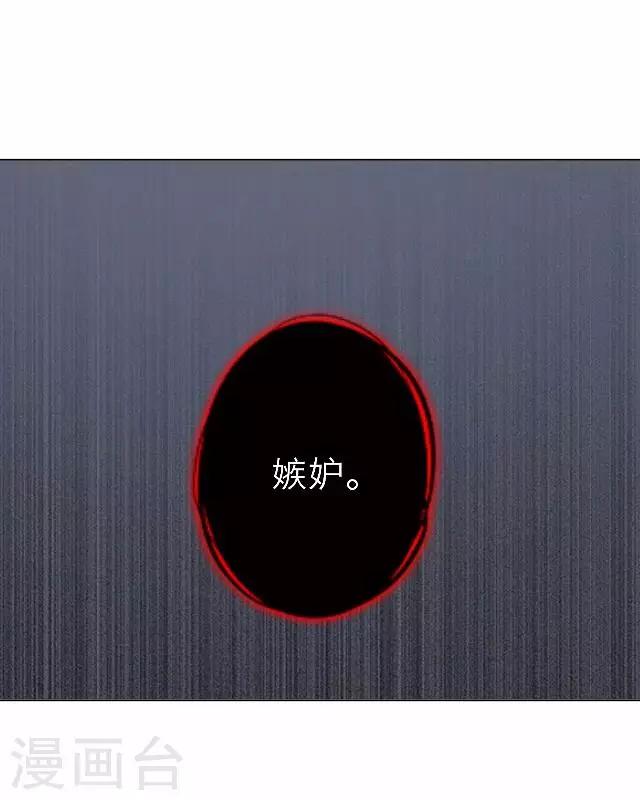 《后悔药店》第47话 尹青菡7 第15页