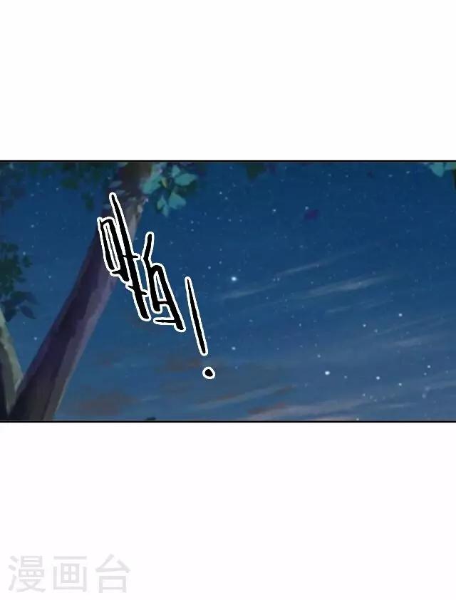 《后悔药店》第47话 尹青菡7 第1页