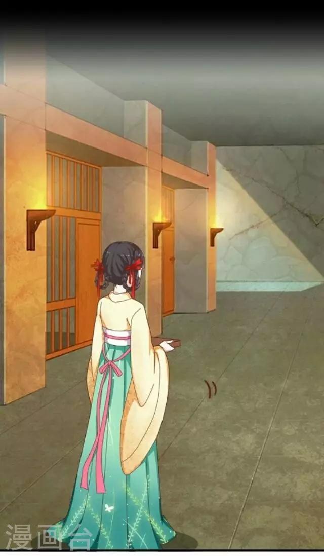 《后悔药店》第47话 尹青菡7 第24页