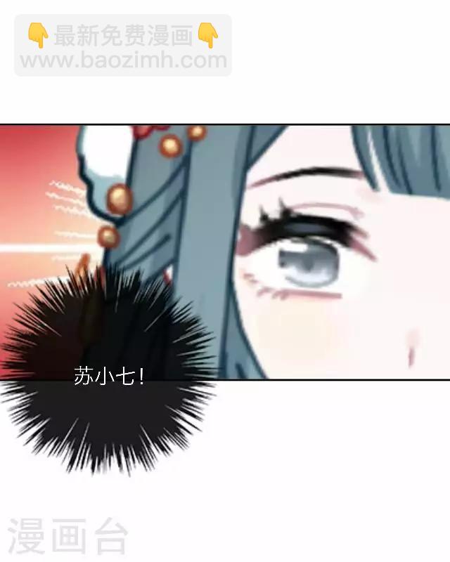 《后悔药店》第47话 尹青菡7 第33页
