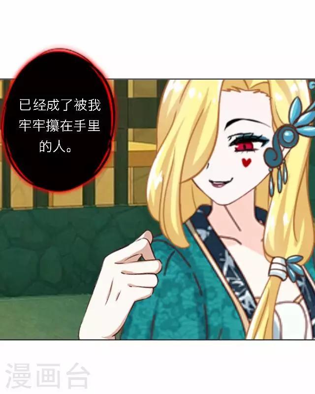 《后悔药店》第47话 尹青菡7 第9页