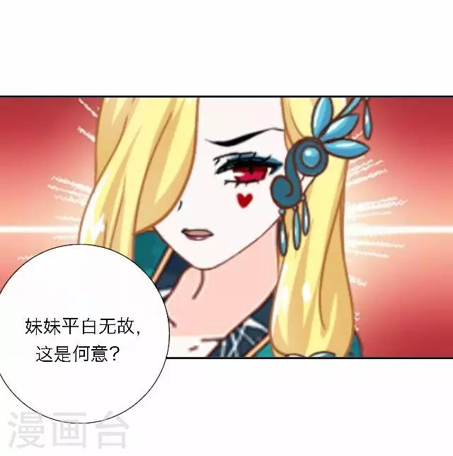 《后悔药店》第45话 尹青菡5 第13页
