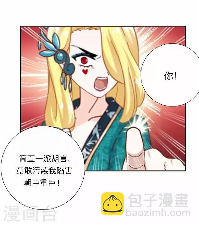 《后悔药店》第45话 尹青菡5 第23页