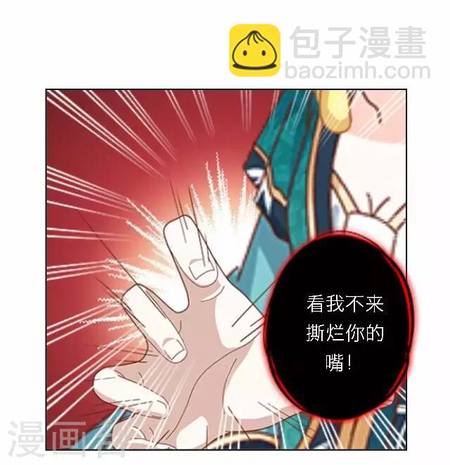 《后悔药店》第45话 尹青菡5 第26页