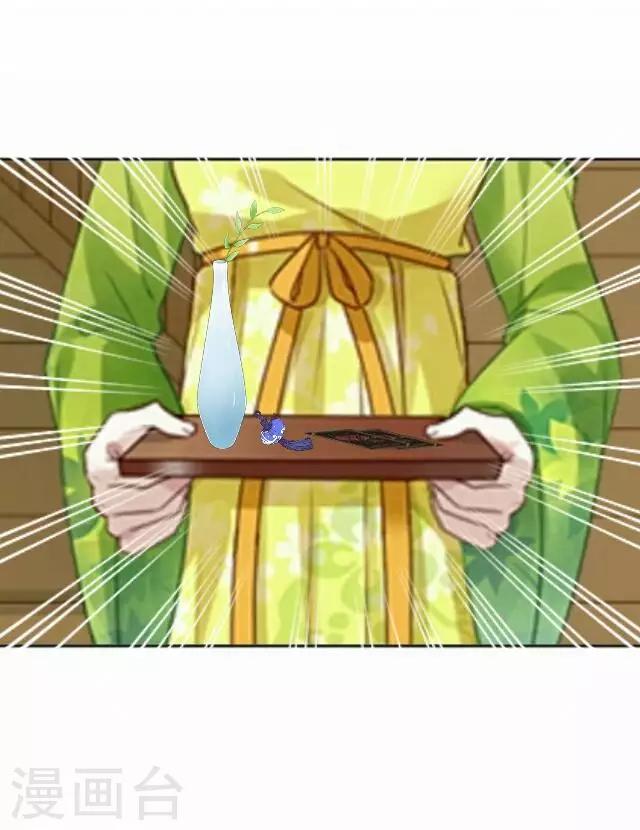 《后悔药店》第45话 尹青菡5 第34页