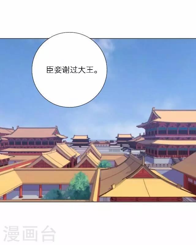 《后悔药店》第45话 尹青菡5 第8页