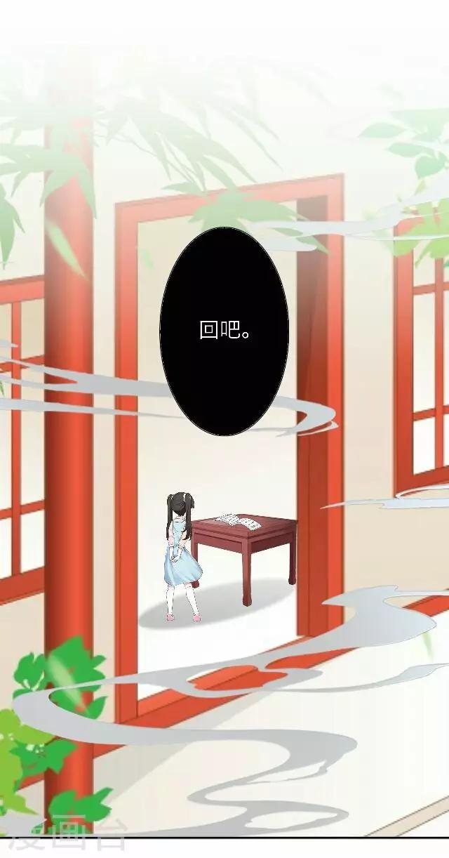 《后悔药店》第49话 大结局2 第10页