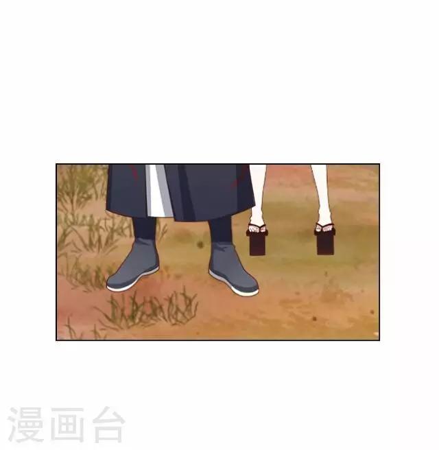 《后悔药店》第49话 大结局2 第11页