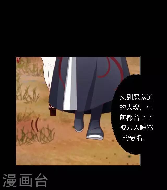 《后悔药店》第49话 大结局2 第13页