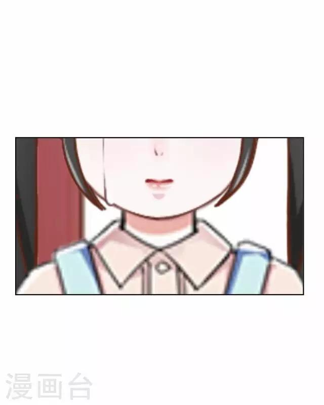 《后悔药店》第49话 大结局2 第29页