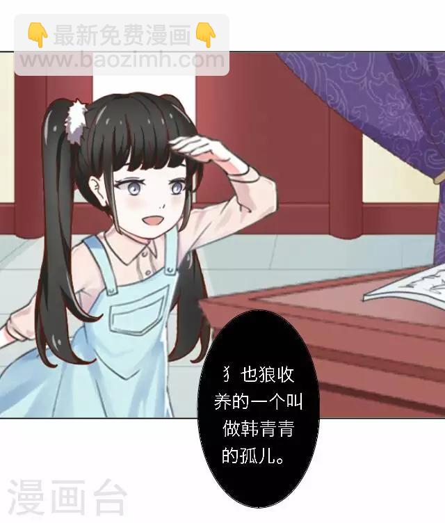 《后悔药店》第49话 大结局2 第5页