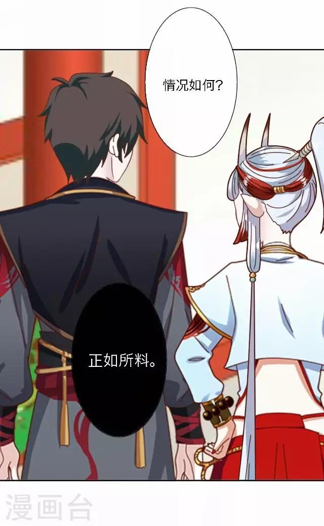 《后悔药店》第49话 大结局2 第9页