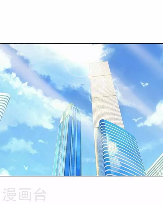 《后悔药店》最终话 大结局3 第11页