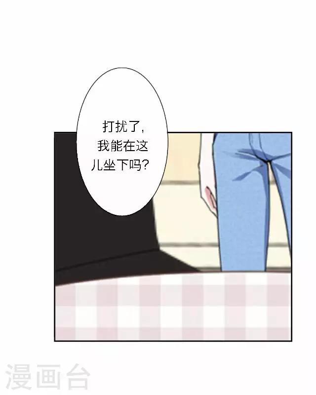 《后悔药店》最终话 大结局3 第14页