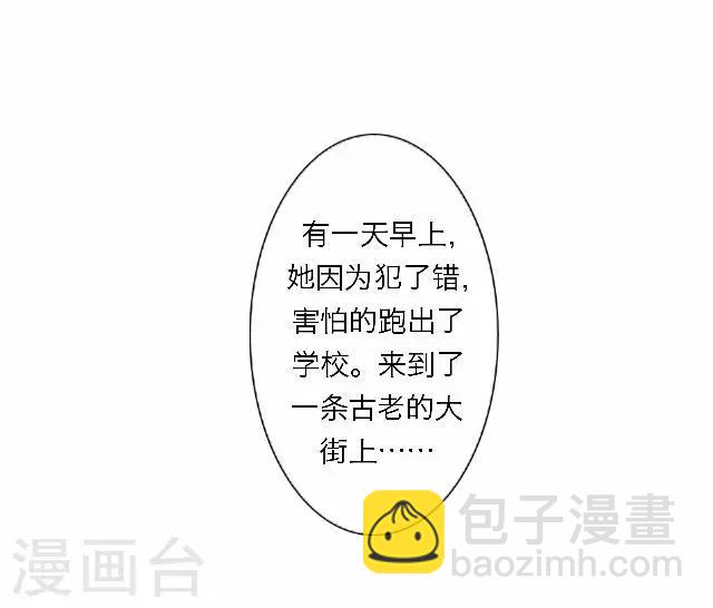 《后悔药店》最终话 大结局3 第17页