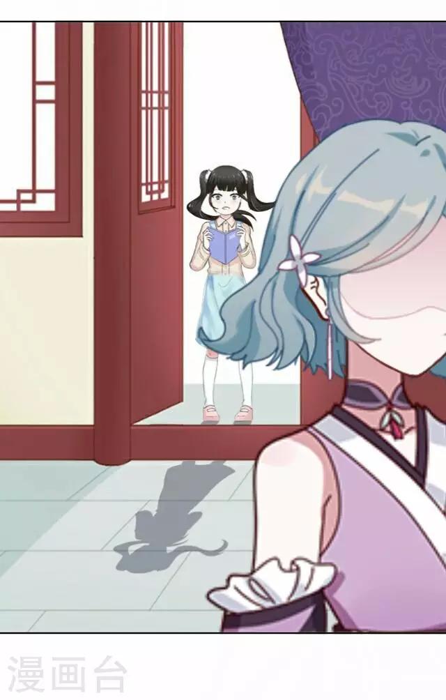 《后悔药店》最终话 大结局3 第1页