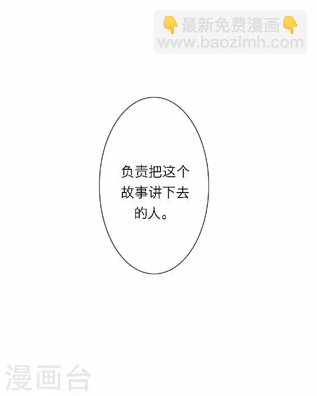 《后悔药店》最终话 大结局3 第20页