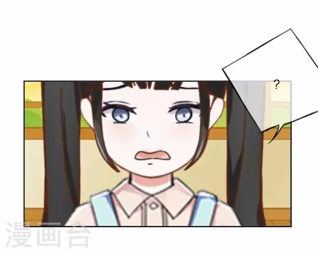 《后悔药店》最终话 大结局3 第6页