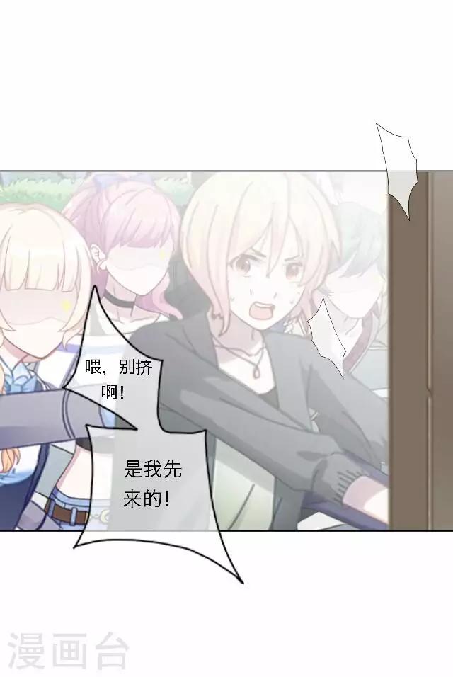 《后悔药店》最终话 大结局3 第9页