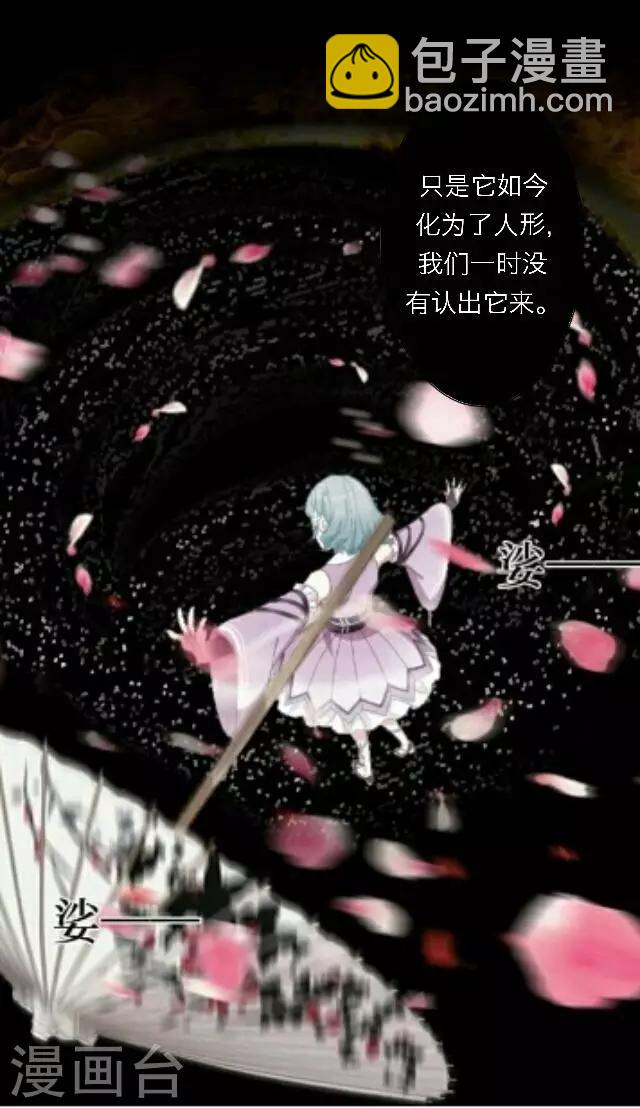 《后悔药店》第48话 大结局1 第14页