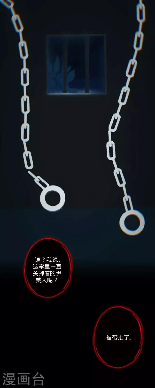《后悔药店》第48话 大结局1 第1页