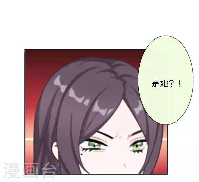 《后悔药店》第48话 大结局1 第26页