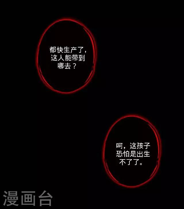 《后悔药店》第48话 大结局1 第2页
