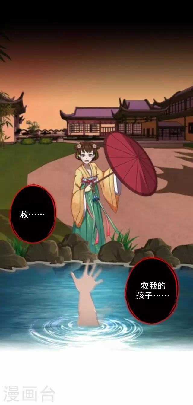 《后悔药店》第48话 大结局1 第7页