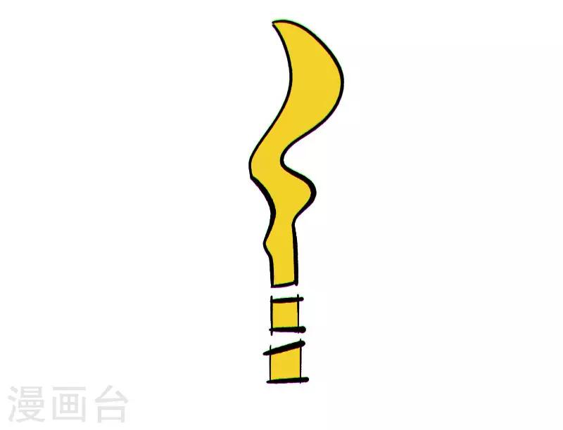《Bro日记》第3话 第10页
