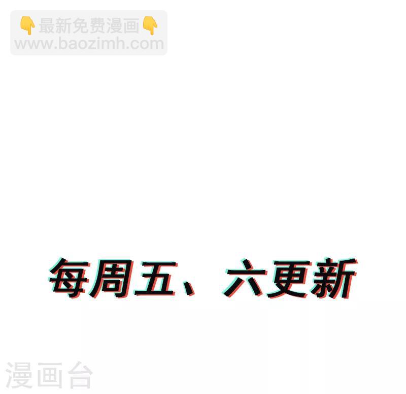 《Bro日记》第12话 第20页