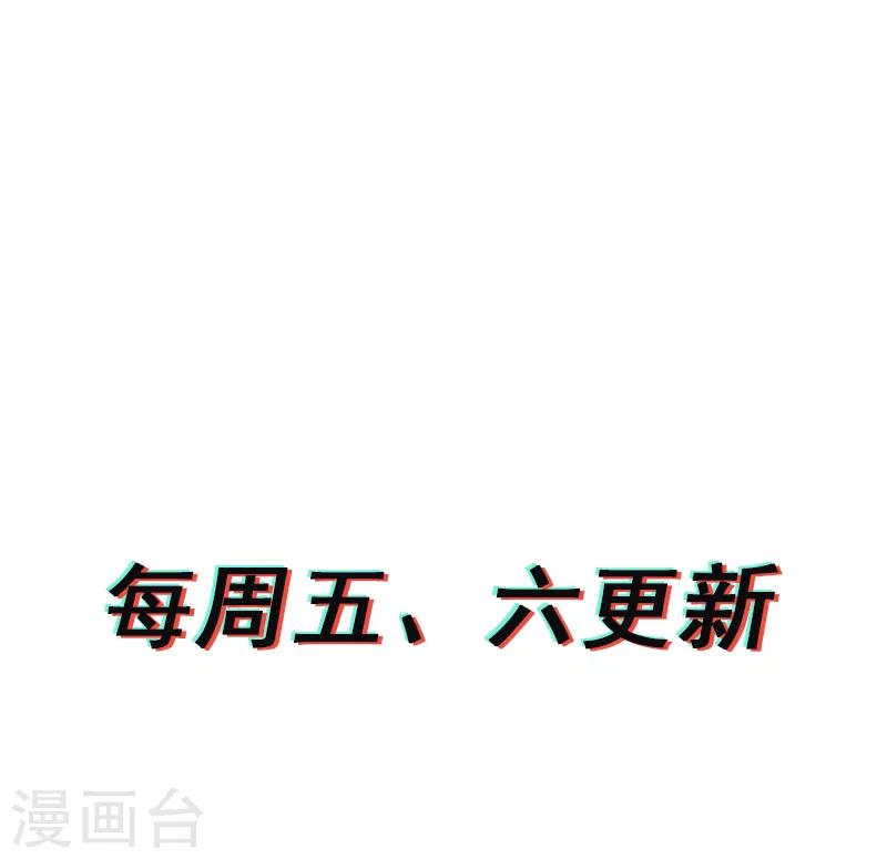 《Bro日记》第21话 第21页