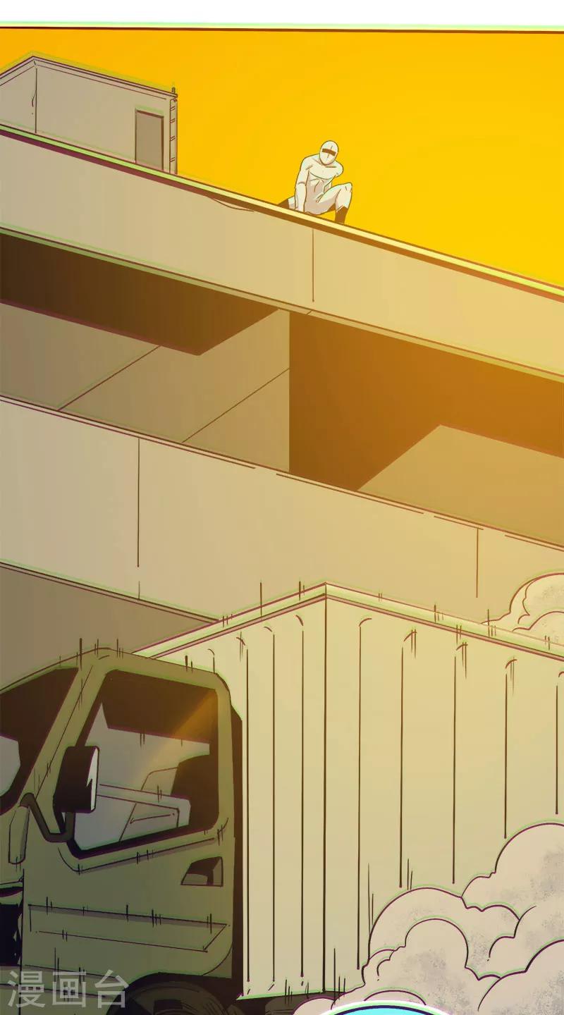 《Bro日记》最终话 第16页