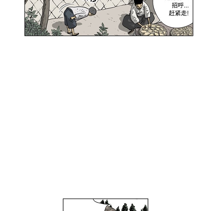 《仁川登陆作战》19 第12页